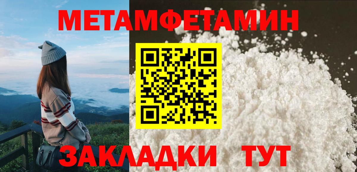 Amphetamine Розовый Новошахтинск