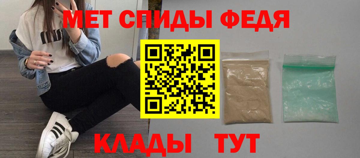 Amphetamine 98%  Амфетамин  Амфетамин  Новошахтинск  Вход с VPN 