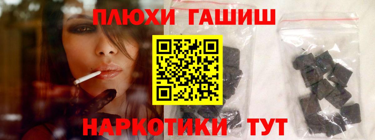 Новошахтинск  Гашиш ice o lator  где купить наркоту  ГАШИШ индика сатива  Вход с VPN 