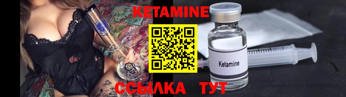 hydra зеркало  Кетамин VHQ  Вход с VPN  Новошахтинск 
