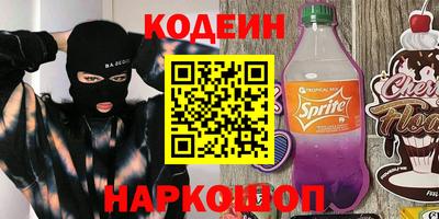 мефедрон мука Ставрополь