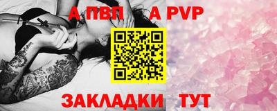 мефедрон мука Ставрополь