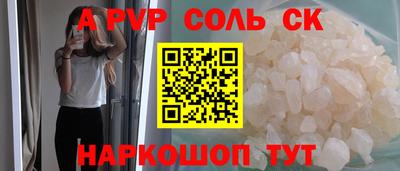 кокс Старая Купавна