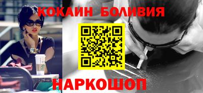 кокс Старая Купавна