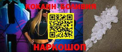 мефедрон мука Ставрополь