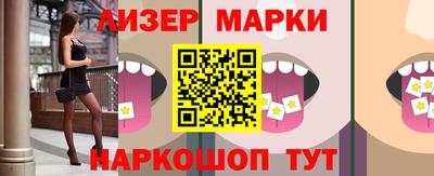 мефедрон мука Ставрополь