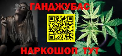 гашишное масло Среднеуральск