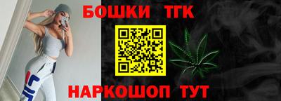 кокс Старая Купавна
