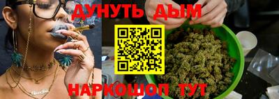 кокс Старая Купавна