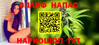 гашишное масло Среднеуральск