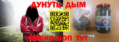 мефедрон мука Ставрополь