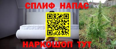 мефедрон мука Ставрополь
