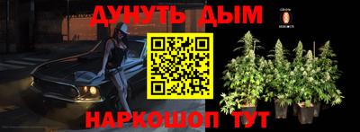 мефедрон мука Ставрополь