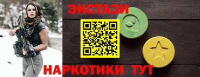 гашишное масло Среднеуральск