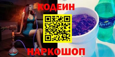 мефедрон мука Ставрополь