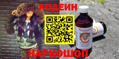кокс Старая Купавна