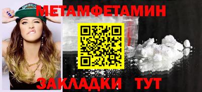 мефедрон мука Ставрополь