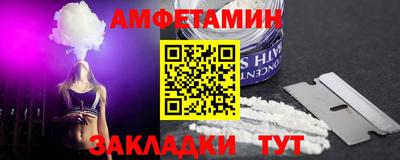 мефедрон мука Ставрополь