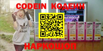 мефедрон мука Ставрополь