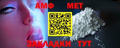 мефедрон мука Ставрополь