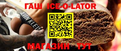 кокс Старая Купавна