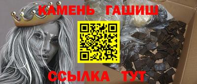 гашишное масло Среднеуральск