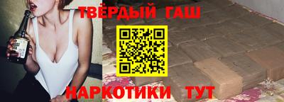 гашишное масло Среднеуральск