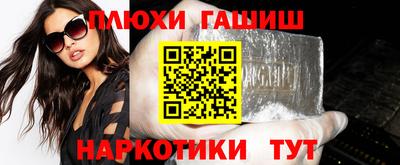 мефедрон мука Ставрополь