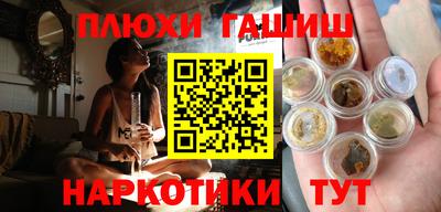 мефедрон мука Ставрополь