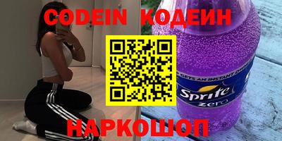 кокс Старая Купавна