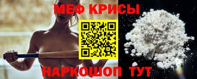 мефедрон мука Ставрополь