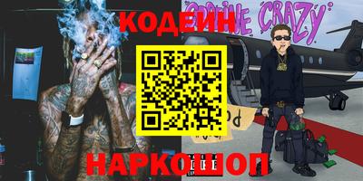 мефедрон мука Ставрополь