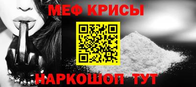 кокс Старая Купавна