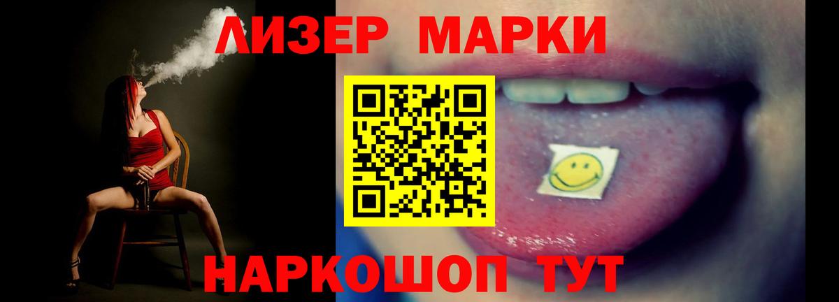 LSD-25 экстази  LSD-25 экстази ecstasy  Вход с VPN  ЛСД экстази ecstasy  Новошахтинск 
