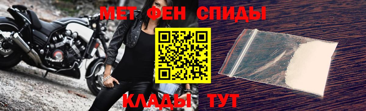 Метамфетамин витя  Метамфетамин витя  Вход с VPN  Новошахтинск 