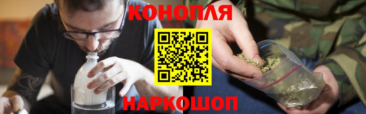 МАРИХУАНА Amnesia  Шишки марихуана планчик  Новошахтинск  Каннабис индика  Вход с VPN 