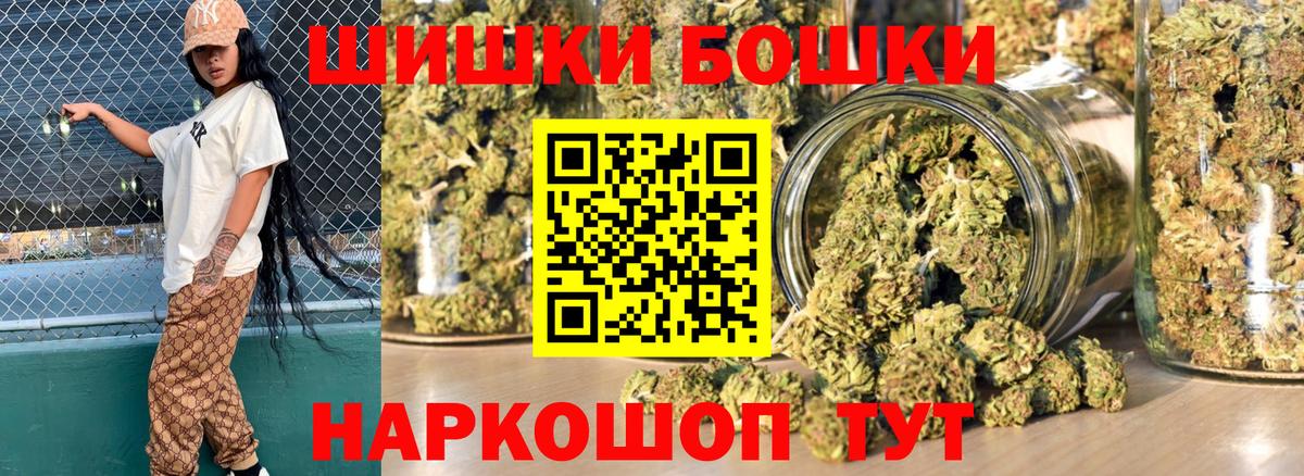 Шишки марихуана гибрид Новошахтинск